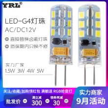 AC12VG4���� led��ŵ�ѹ ˮ���Ʋ��ݳ���g4��Դ��ǰ�ƽ���С����