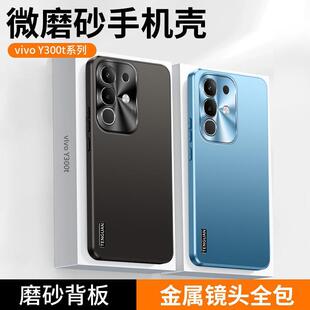 �m��vivoY300t�֙C���¿�y300Proĥɰ�� ���R�^ȫ�����s��ˤ���o