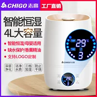 Ультразвуковой увлажнитель CHIGO, цифровой диффузор аромата, тихая работа, безопасен для детей