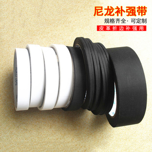 Ƥ����߅�a�����ڰ�ɫ3-24mm�����������ճ��Ь߅Ь���ӏ���ֱ�N