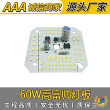 ?����60W�߉�����߸���DOB��Դ ����led���� 60W�߉����ʟ�