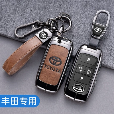 Perodua Toyota Daihatsu Rush üçün böyük açar qabığı, uzaqdan idarəetmə qabığı