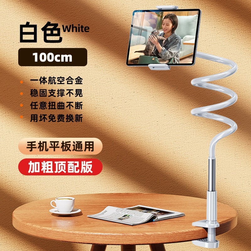 Tablet soporte del teléfono móvil transmisión en vivo plegable ordenador perezoso tableta de escritorio cama cabeza clip TikTok multifuncional artefacto