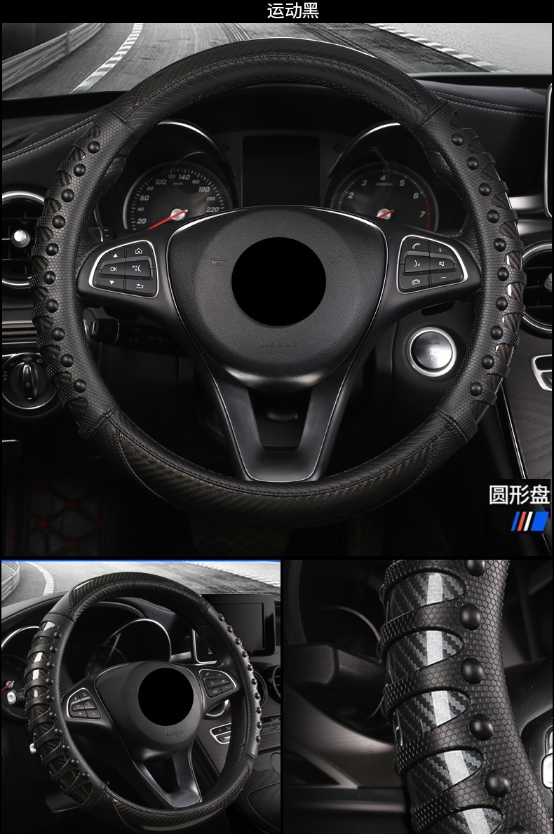 Size truck car special steering wheel cover leather nails non-slip wear-resistant massage power dynamic handle set wholesale generation