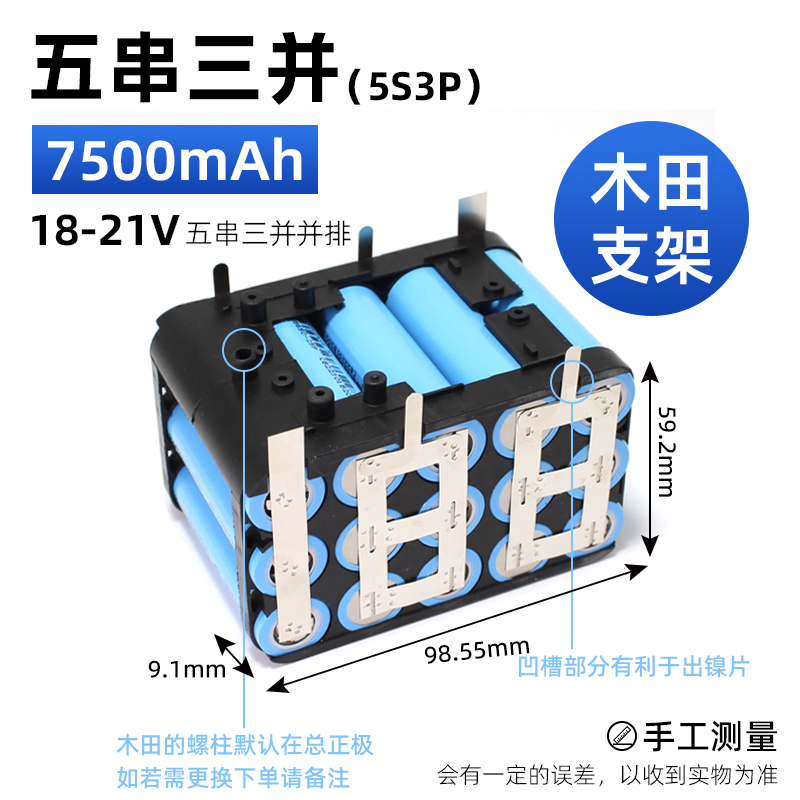 Montaje de 12V taladro eléctrico herramienta eléctrica 18650 batería de litio destornillador 21V llave eléctrica batería 18V