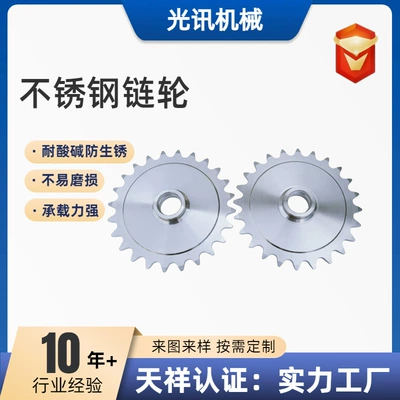 6/1 Inch Single/Double Row – Diferensial dişli dəstləri