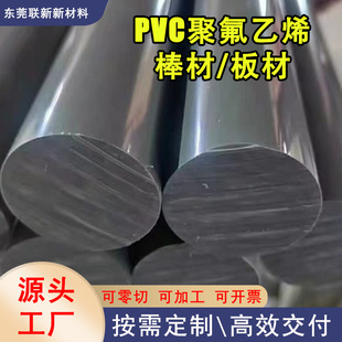 ��ɫPVC�����Ӳ�Ȍ���PVC������ĥ�������|�^�����ψA��Ҏ���Rȫ