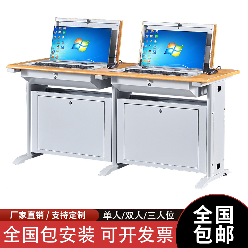Flip Computer Desk Monitor Hidden Student Table School Multimedia Digital Classroom Computer Room Steel Wood Combination Training Table