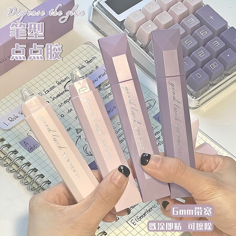 그라데이션 퍼플 [4개 세트]