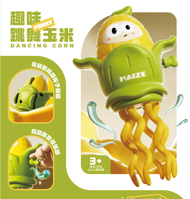 圣诞节魔性迷你跳舞万圣幽灵扭动玉米发条滑行创意儿童益智玩具|undefined