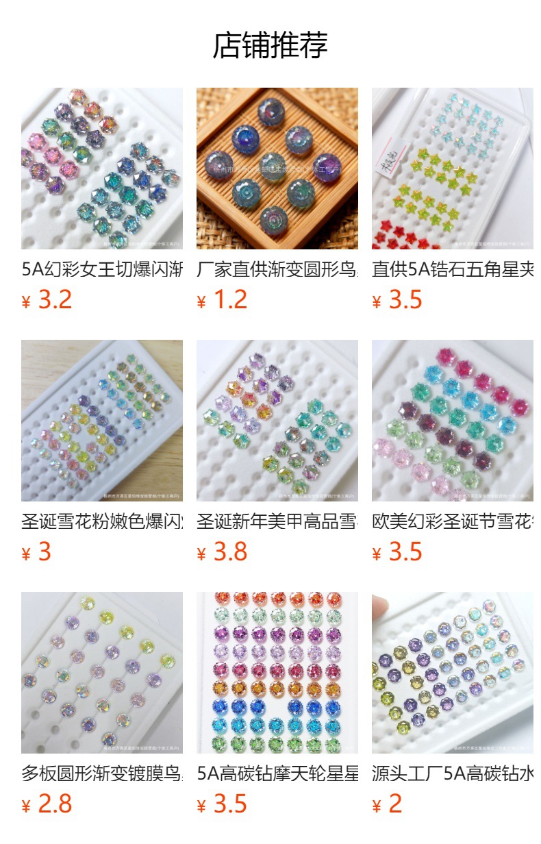 详情图