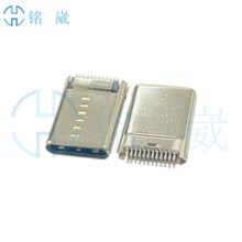 24P插针款Type-C公头夹板0.8有弹铆合黑胶镀镍 白胶 镀金