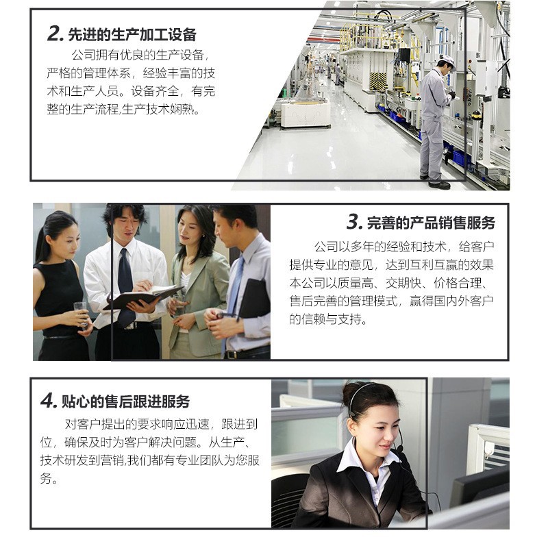 公司简介3-格林纳jpg