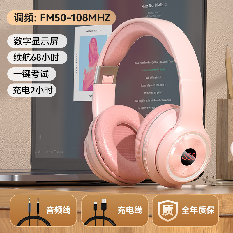 英语四六级听力耳机头戴式蓝牙FM调频AB大学考试专用耳机代发批发|undefined