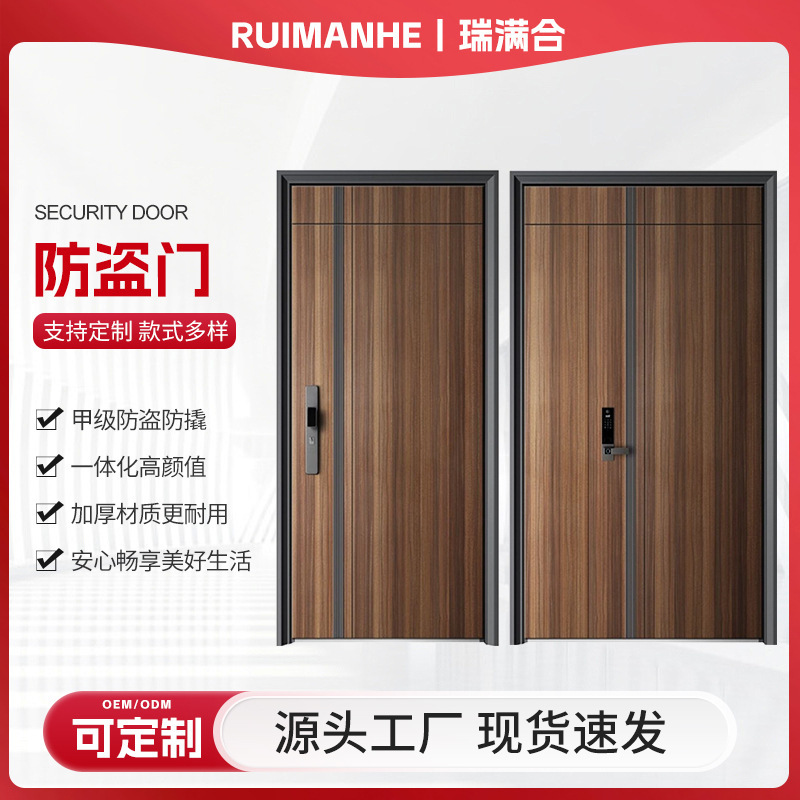 Single door door child and mother door class a anti-theft door entrance door anti-theft door home Villa entrance door safety door Single door door child and mother door class a anti-theft door entrance door anti-theft door home Villa entrance door safety door
