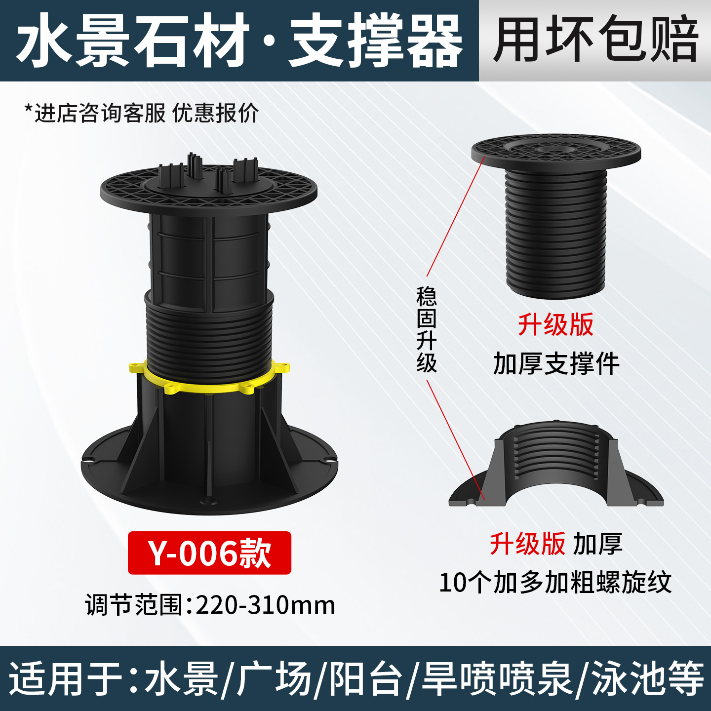 Paisaje de agua piedra universal soporte ajustable quilla de madera acabado suelo de baldosas marco de soporte cuadrado fuente aérea
