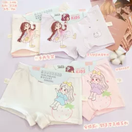 童内裤;男士平角裤;男士本命年/红内裤