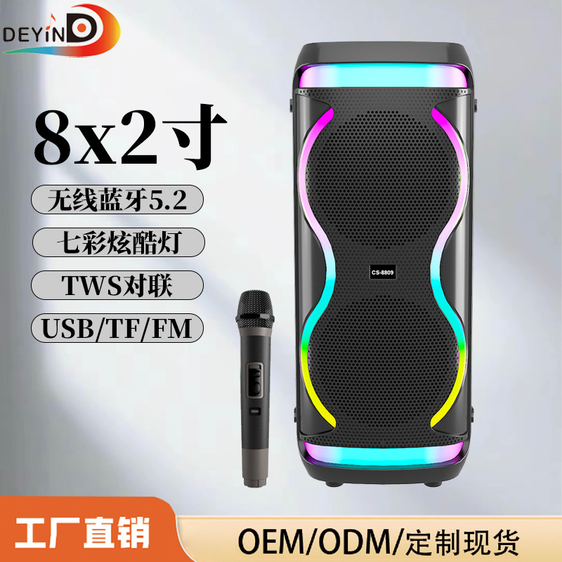 High-Power Wireless Bluetooth Speaker, Portable Speaker for Large Events with Microphone and Audio Amplifier in One High-Power Wireless Bluetooth Speaker, Portable Speaker for Large Events with Microphone and Audio Amplifier in One