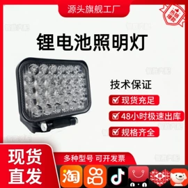 其他车灯;尾灯;示宽灯