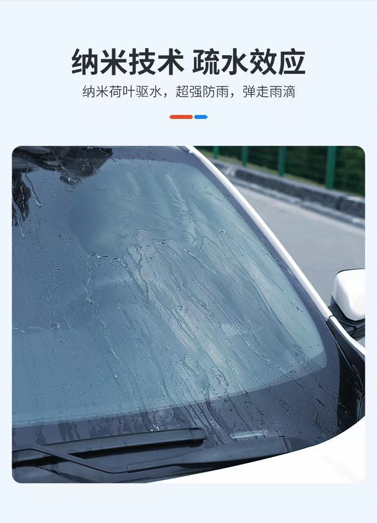 Car Rainproof Agent, Windshield, Rearview Mirror, Rainy Day Waterproof and Oil-Repellent Film Remover, Sponge Wipe Car Anti-Fog Agent