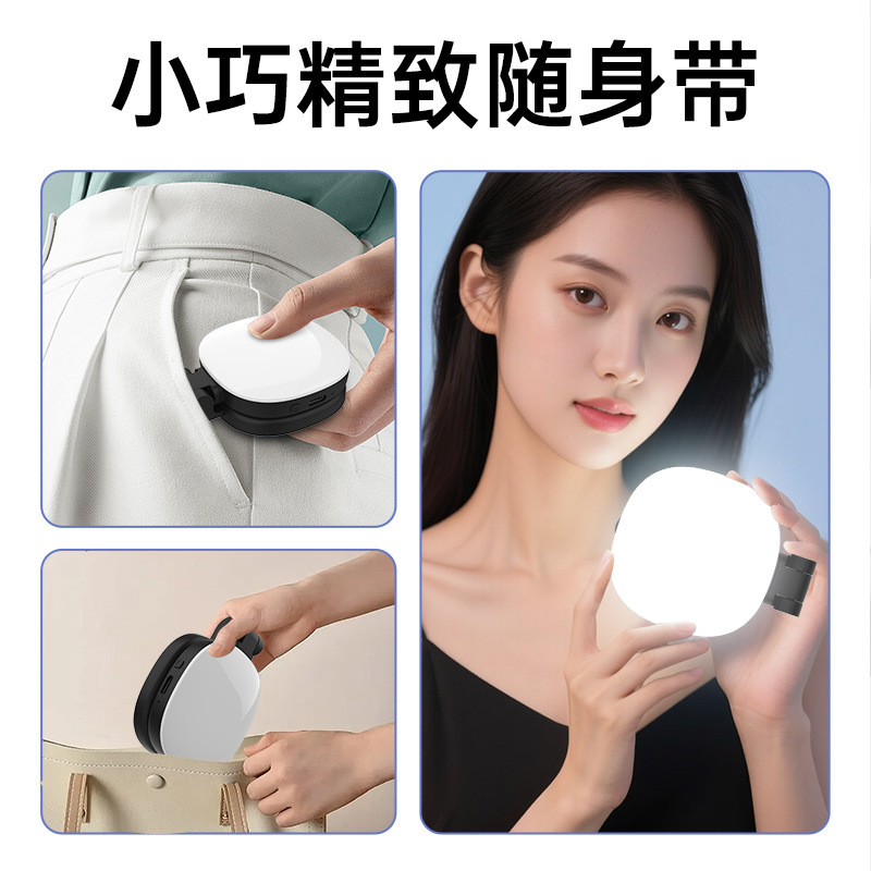 国境を越えた新しい携帯電話磁気補助光ライブ撮影ハンドヘルド美容ライトポータブル屋外自撮りポケットライト|undefined