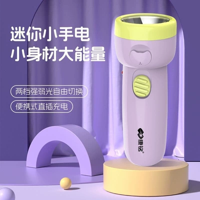 LED flashlight for home use, rechargeable mini flashlight, strong light, outdoor use, student-specific, portable lighting, long-range