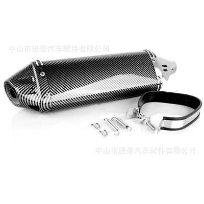 Motorcycle exhaust pipe Suitable for Honda Ns125La - yoshimura-triangle-full-imitation-carbon