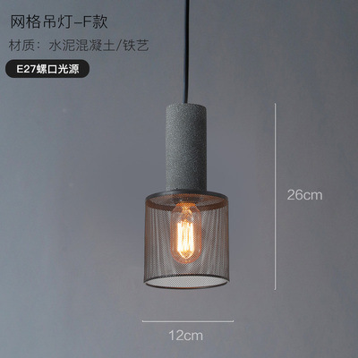 F tipo 260*120 de hierro forjado y cemento E27