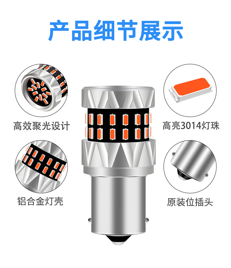 New product car led tail light brake light signal light 1156 1157 7440 7443 42smd 12-30V