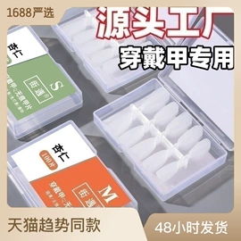 甲片/穿戴甲;美甲贴;其他美甲产品