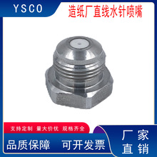 304���P�2561-BCer�߉�ˮ�ˮ���켈�S�и���մ�оֱ�������^