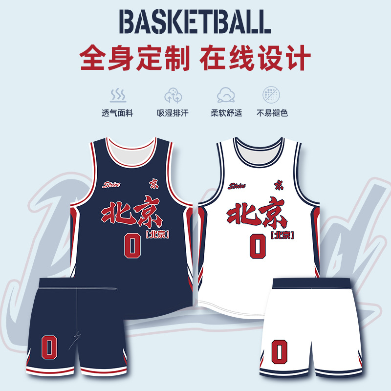 American Basketball Clothing suit Men's Custom Double-sided Wear Full Body Print Sports Training Team Clothing Vest Jersey Printing