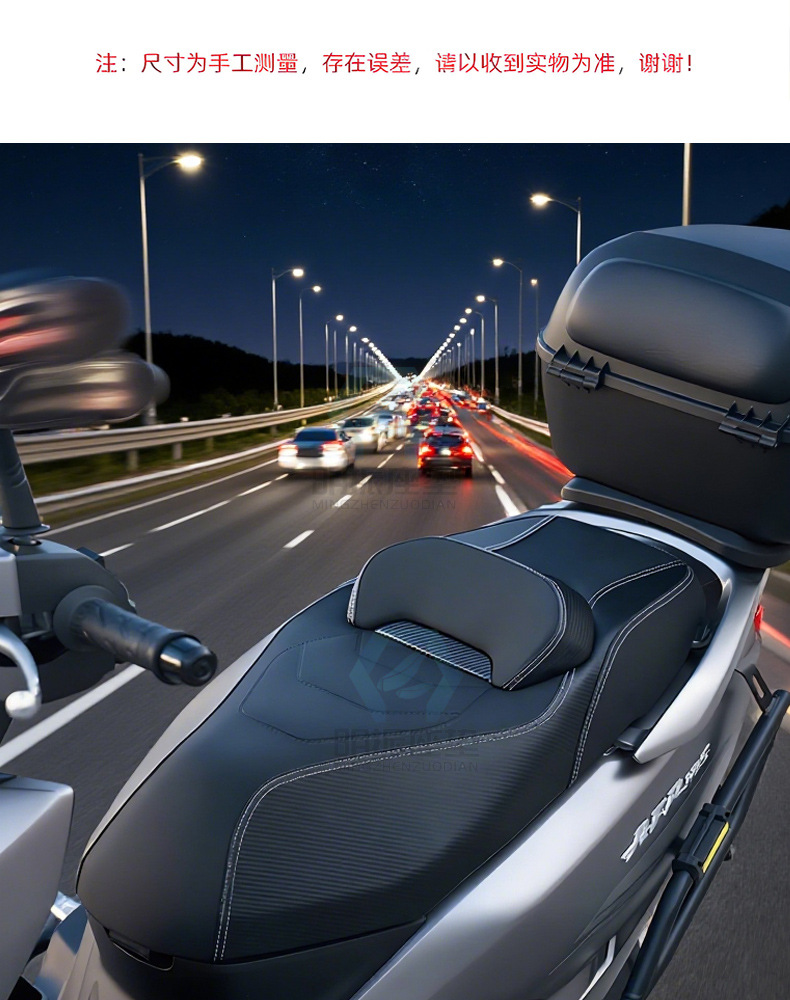 Suitable for Haojue Afr125 Seat Cushion Assembly Afr125 Lumbar Support Motorcycle Seat Cushion Modified Seat Saddle Shock Absorption