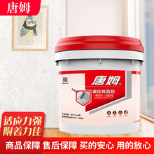 唐姆瓷砖背胶玻化砖强力粘接剂5KG单组分易贴型背涂胶粘结剂批发