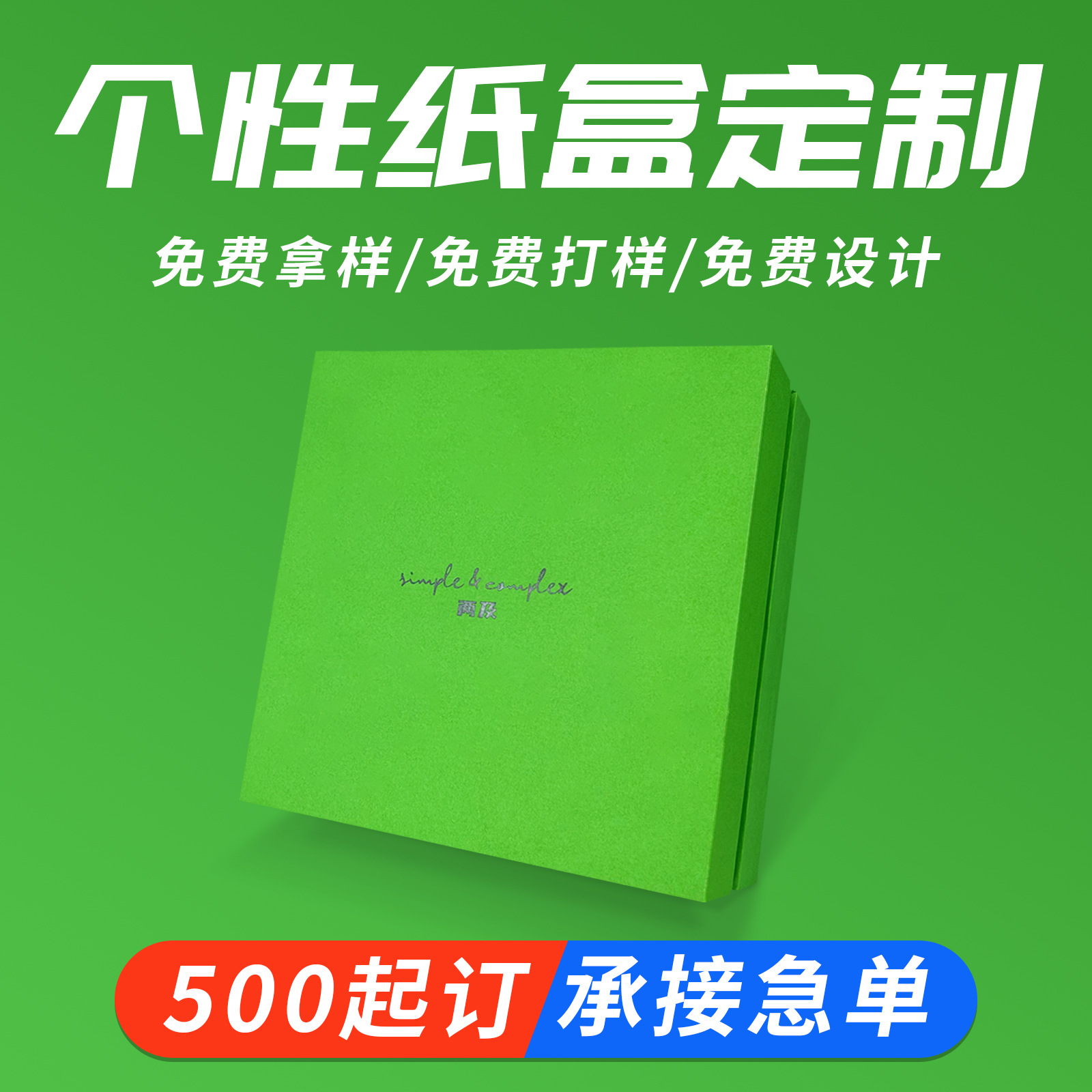 浅绿轻奢风包装盒高级感ins礼盒 创意精美包包盒生日礼品盒 定 制