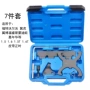沃尔沃福特正时工具