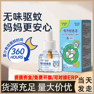 ���Ϻ��Z���ßoζ������a��Һ���Һ�ļ����ҷ��Ü���늟�����Һ