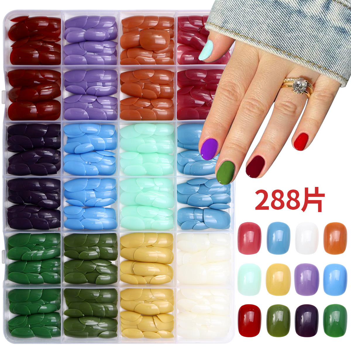 Uñas de uñas transfronterizas de 24 cuadros, uñas de vestir simples con lentejuelas, uñas de uñas falsas de Amazon, uñas de color sólido