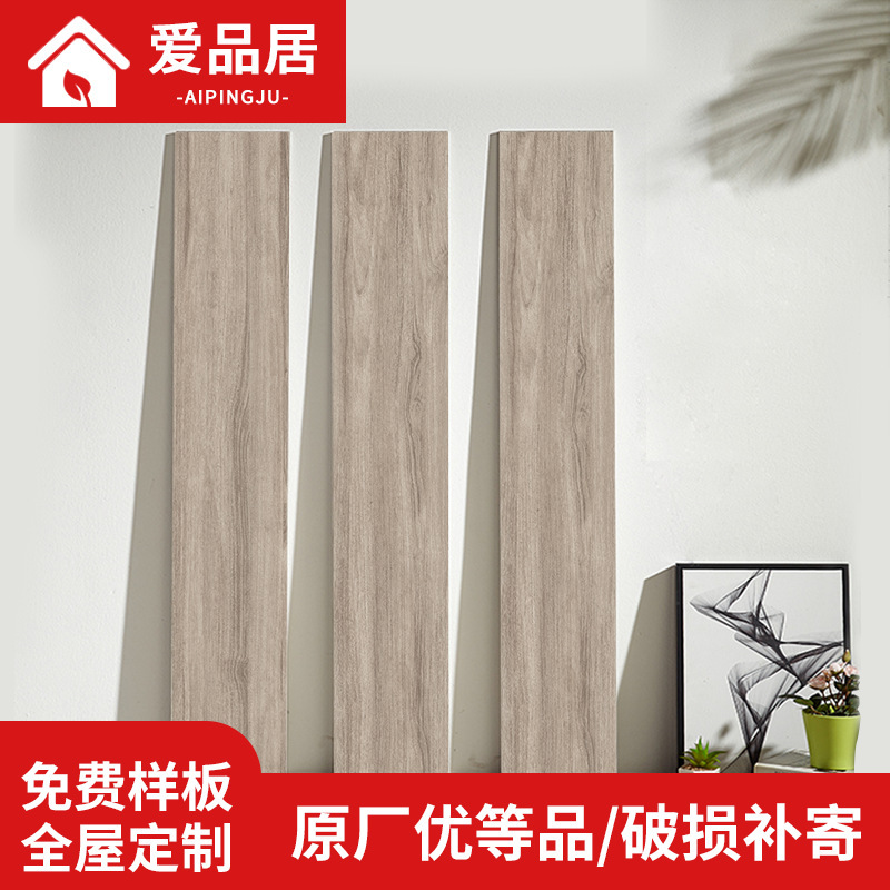 卧室木纹地板砖150x900仿木纹瓷砖 仿实木纹地砖服装店耐磨地面砖