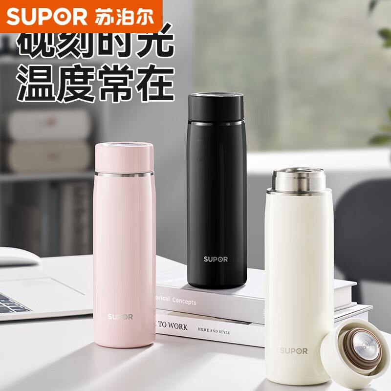 苏泊尔新品简约男女高颜值316L不锈钢学生商务便携水杯保温杯