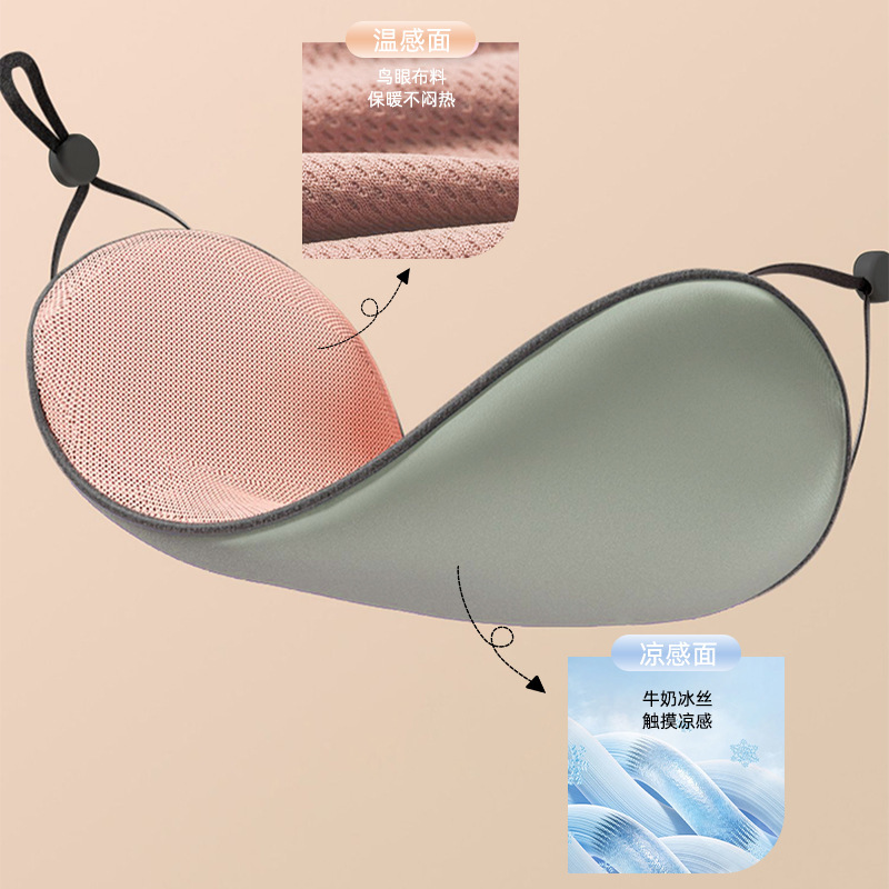 温冷両面氷糸アイマスク遮光睡眠アイマスク通気両用アイマスク工場卸売り|undefined
