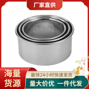 Stainless steel dumpling skin three-piece mold kitchen pressure dumpling skin large and medium small size stainless steel tooth-shaped round cut