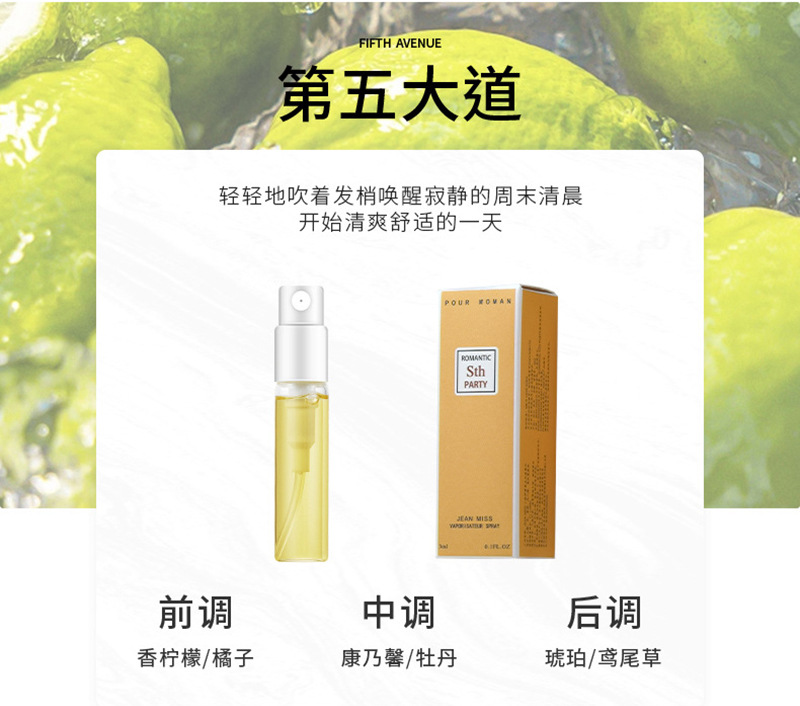 试管香水948.jpg