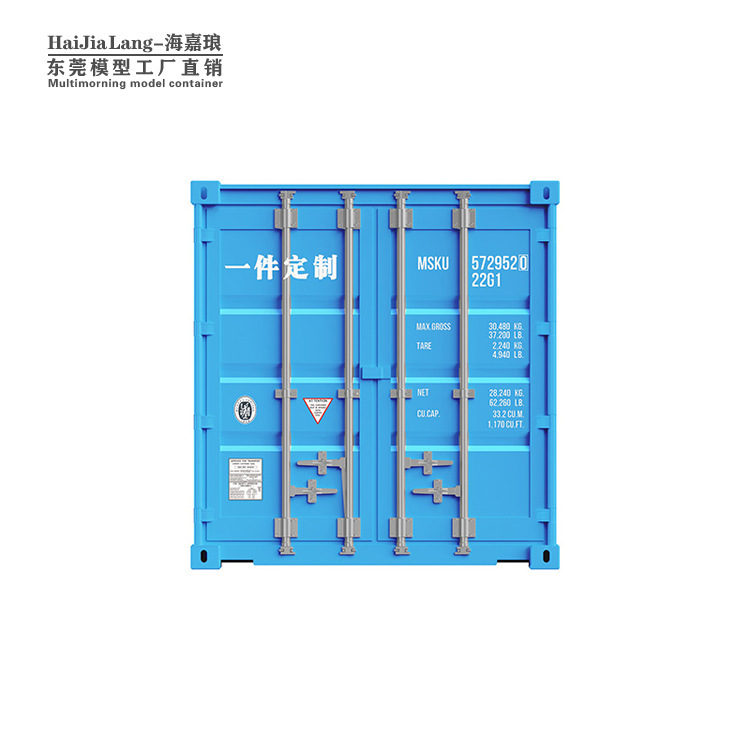 MAERSK天蓝仿真模型塑料笔筒名片收纳盒个性DIY摆件集装箱模型|undefined