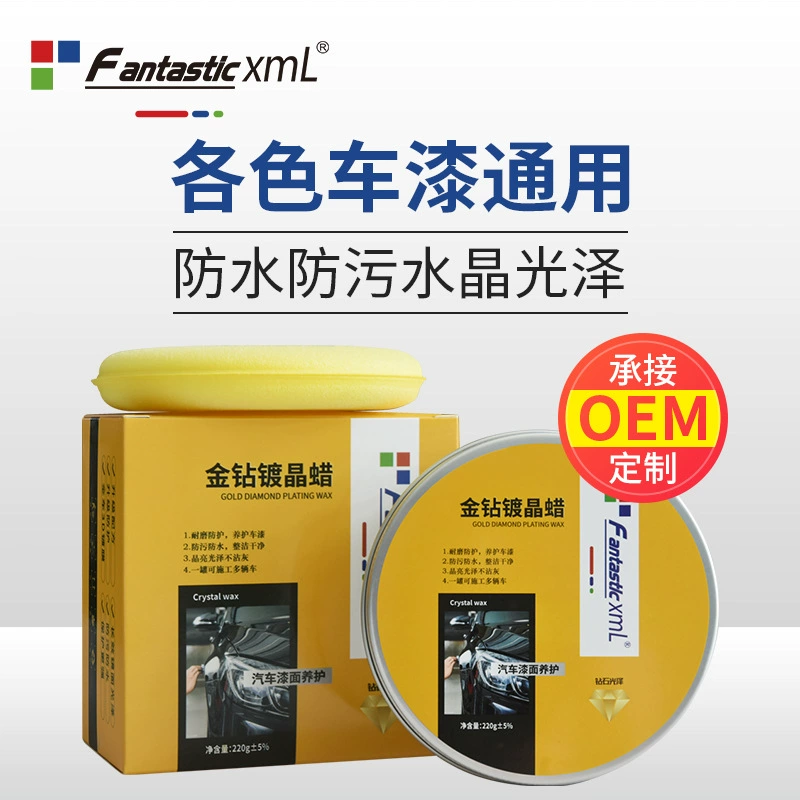 FantasticXml Автомобильный воск Золотой бриллиант хрустальный воск Автомобильный краска для ухода за красотой твердый воск царапины ремонт пальмовый воск