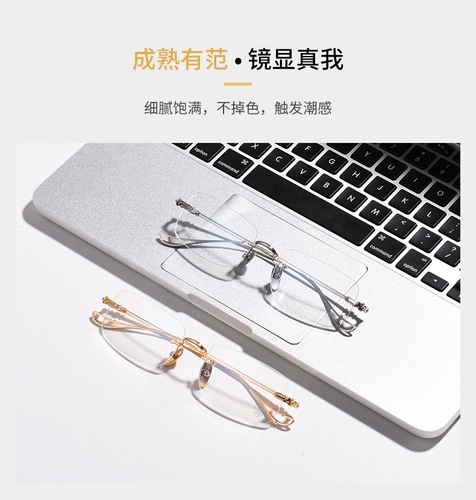 Rimless glasses frame for men Wang Yibo same style pure titanium glasses frame myopia glasses frame for men new Shenzhen pure titanium glasses