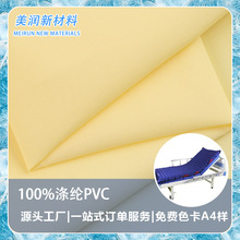 ҽ��PVC�������� ������ù��ˮ ҽ�Ʊ����촯�����滷������