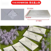 ͥԺ̤����ʯˮ��ӡ��ģ�߷¹Ŵu���@�·ʯ�L��������ģ�͉���