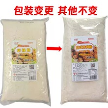 �����]���¹�ƓP��2kg��ʽը�u�� ը�u����ը���u�K�۹������ӟ�