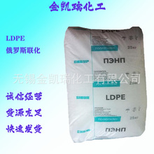 LDPE_˹10803-020 ʳƷĤLDPE ͸ϩb